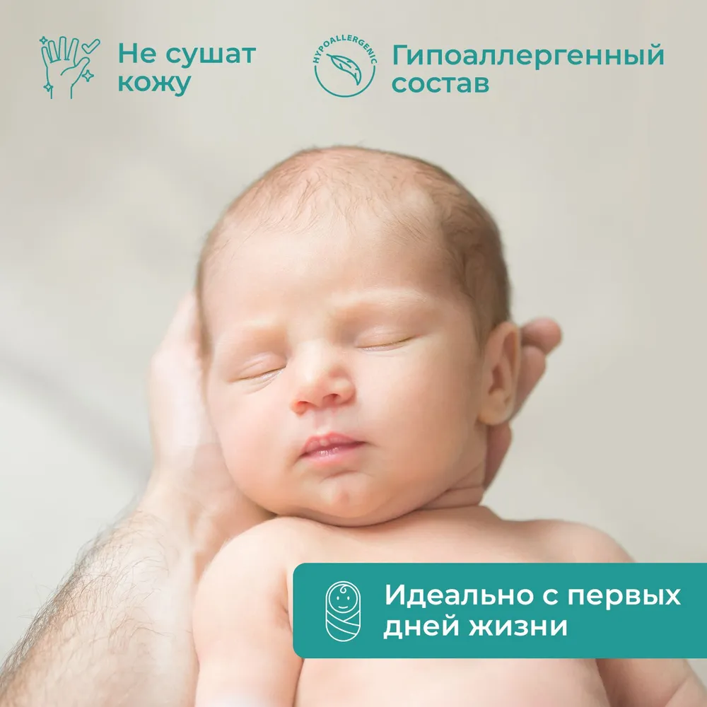 Влажные салфетки Little Hands антибактериальные 80 шт. - фото 6
