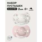Пустышка Suavinex силикон ортодонтическая от 0 мес. 2 шт.