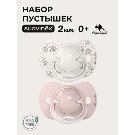 Пустышка Suavinex силикон ортодонтическая от 0 мес. 2 шт.