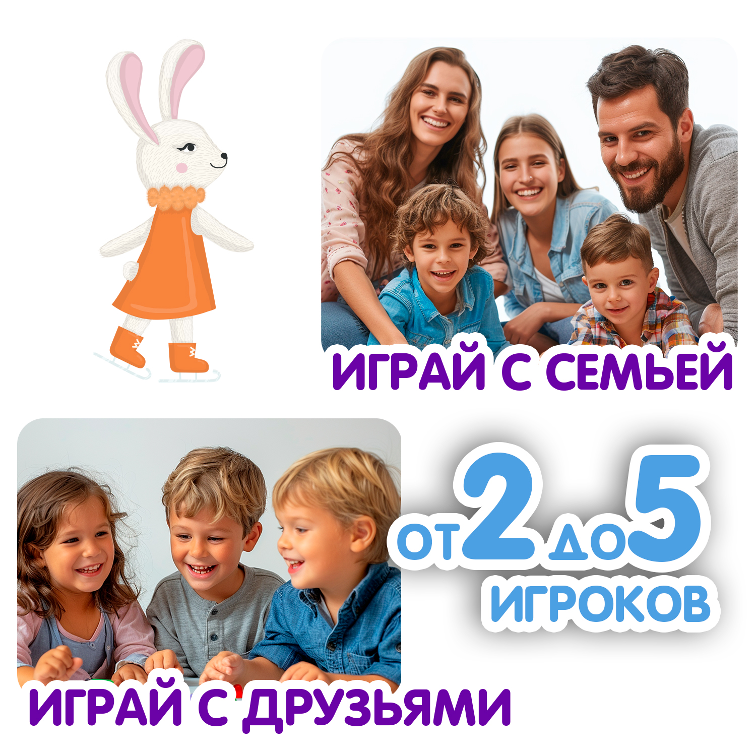 Настольная игра Bondibon на внимание Все на каток! - фото 10