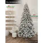 Ель заснеженная М-8 Империя Ёлок 270 см