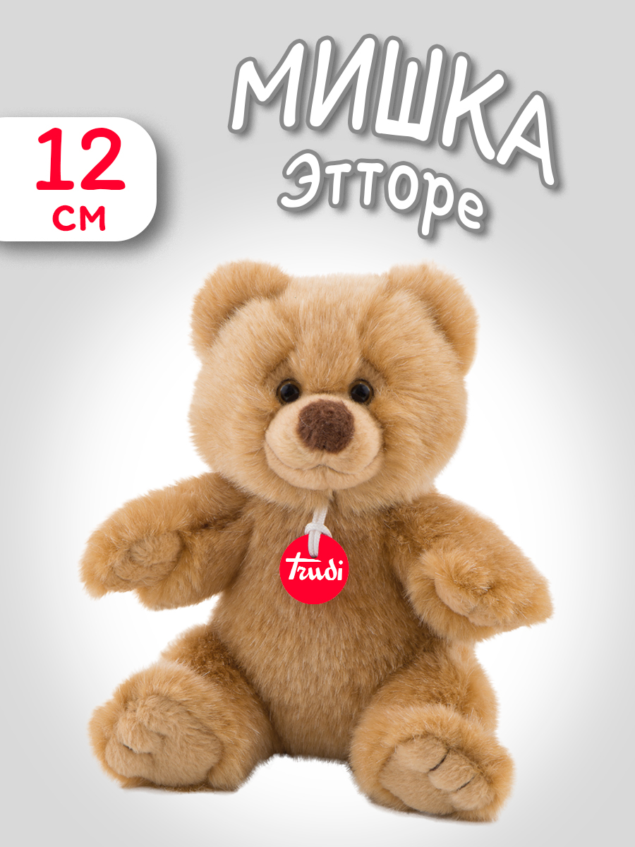 Мягкая игрушка Trudi Мишка Этторе - фото 1