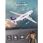 Самолет Veld Co