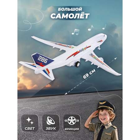 Самолет Veld Co