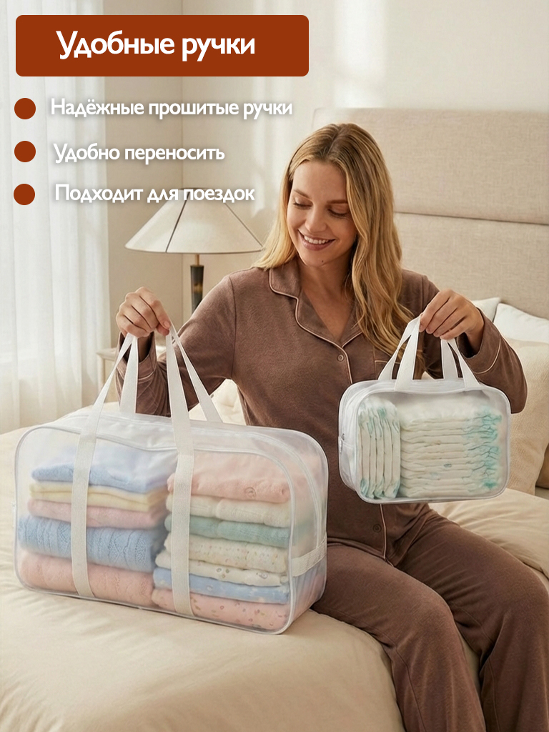 Сумка в роддом ЗОЛОТОЙ ОКТЯБРЬ матовый белый - фото 5