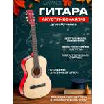 Игрушка музыкальная DaVinci DF-50A NA гитара