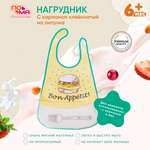 Нагрудник Пома клеенка 1 шт.