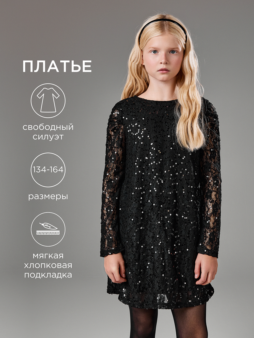 Платье Acoola 20210200775_0093540 - фото 2