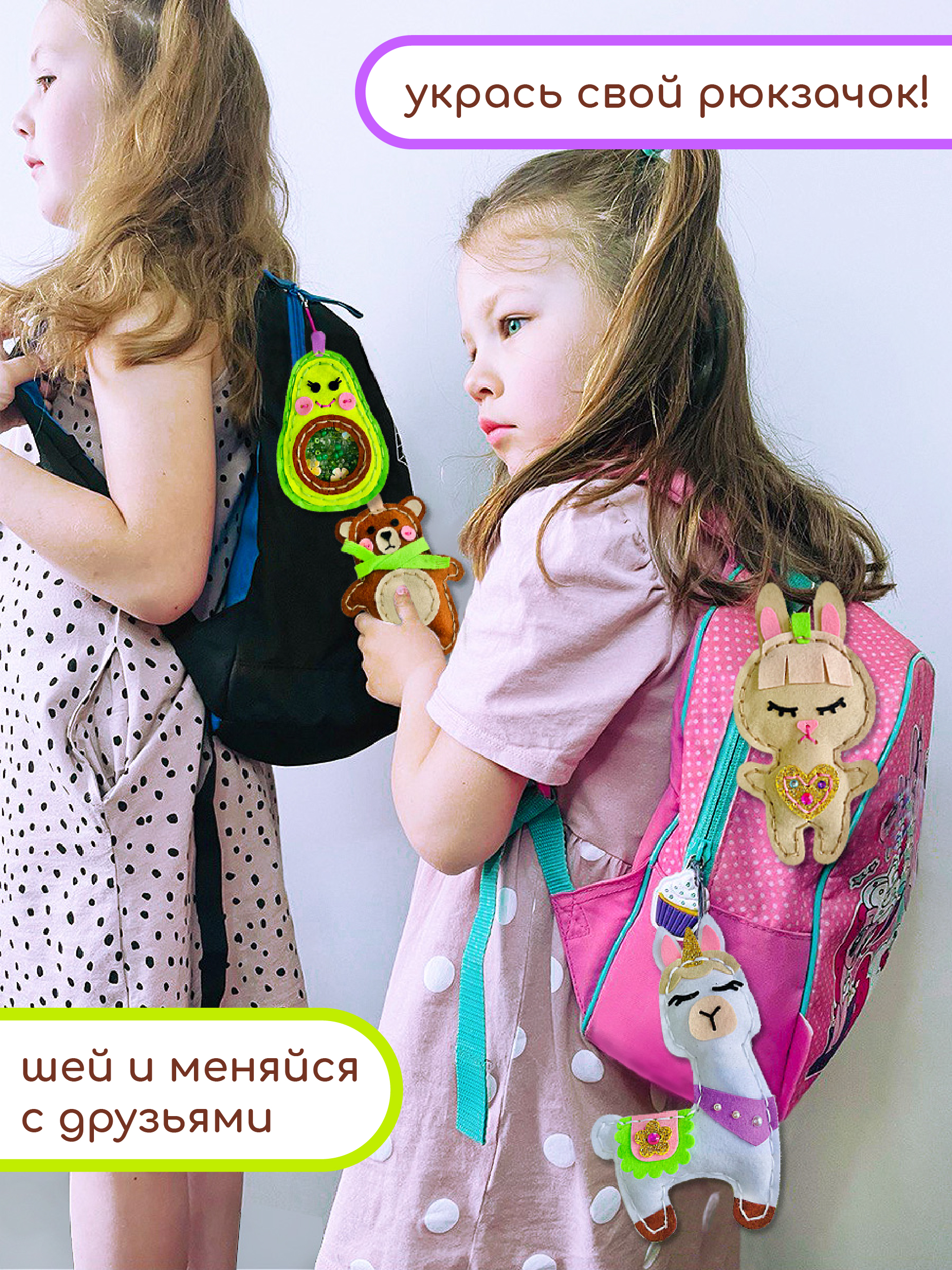 Набор для творчества MARUSHA шитье Лесная фея - фото 6