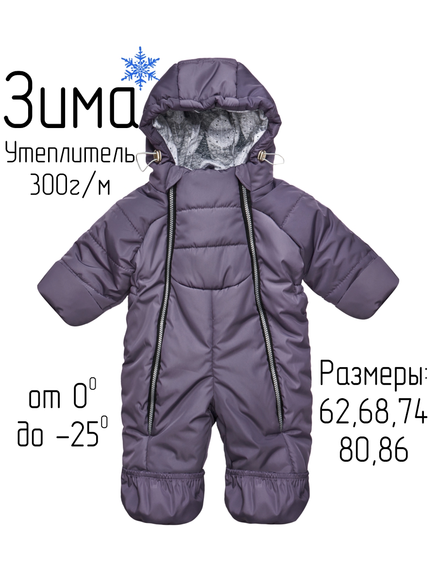 Комбинезон СОННЫЙ ГНОМИК 2034/20 - фото 19