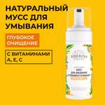 Мусс Siberina 150 мл