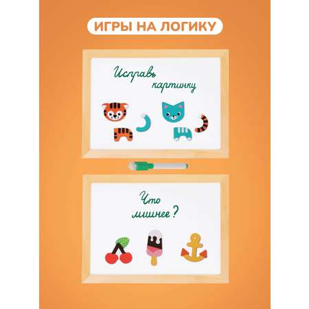 Развивающая игрушка Mapacha магнитные буквы фигурки счетный материал доска для рисования