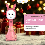 Игрушка BertToys погремушка Розовый