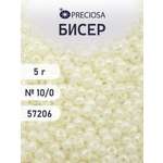 Набор для творчества Preciosa бисер 10/0 5 г цвет 57206