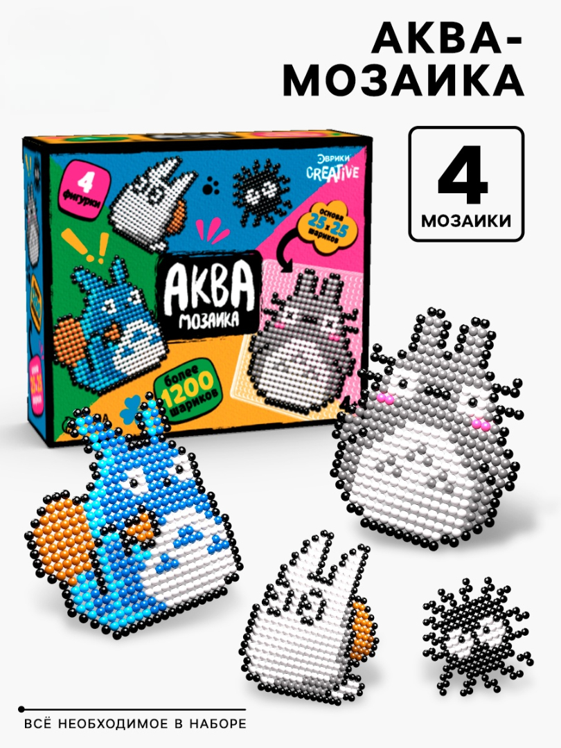 Аквамозаика Школа Талантов - фото 1