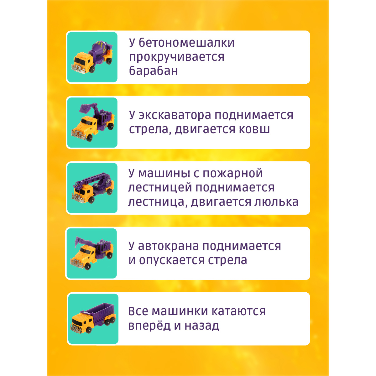 Игровой набор Veld Co Робот-трансформер Машинка - фото 5