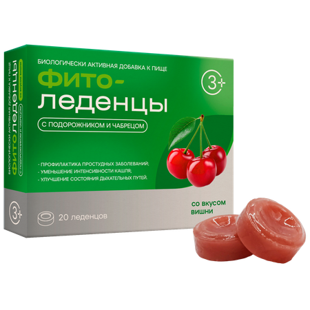 Леденцы Фитоледенцы+ с подорожником и чабрецом Вишня от кашля и боли в горле