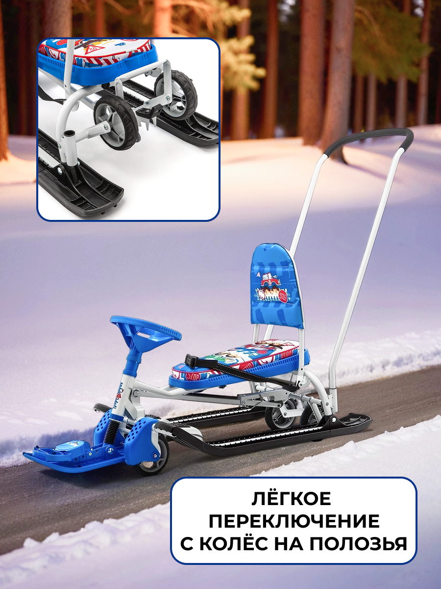 Снегокат NiKA kids ТС6/БГ - фото 2