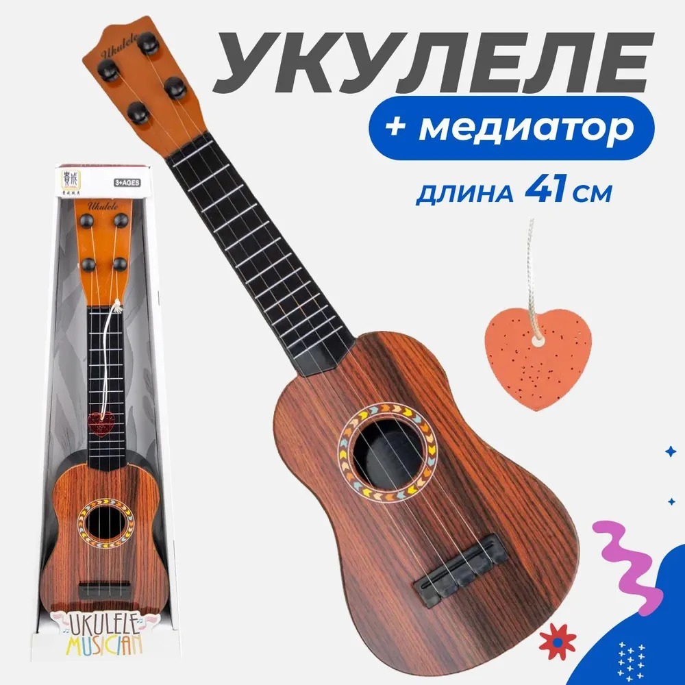 Игрушка музыкальная Story Game - фото 1