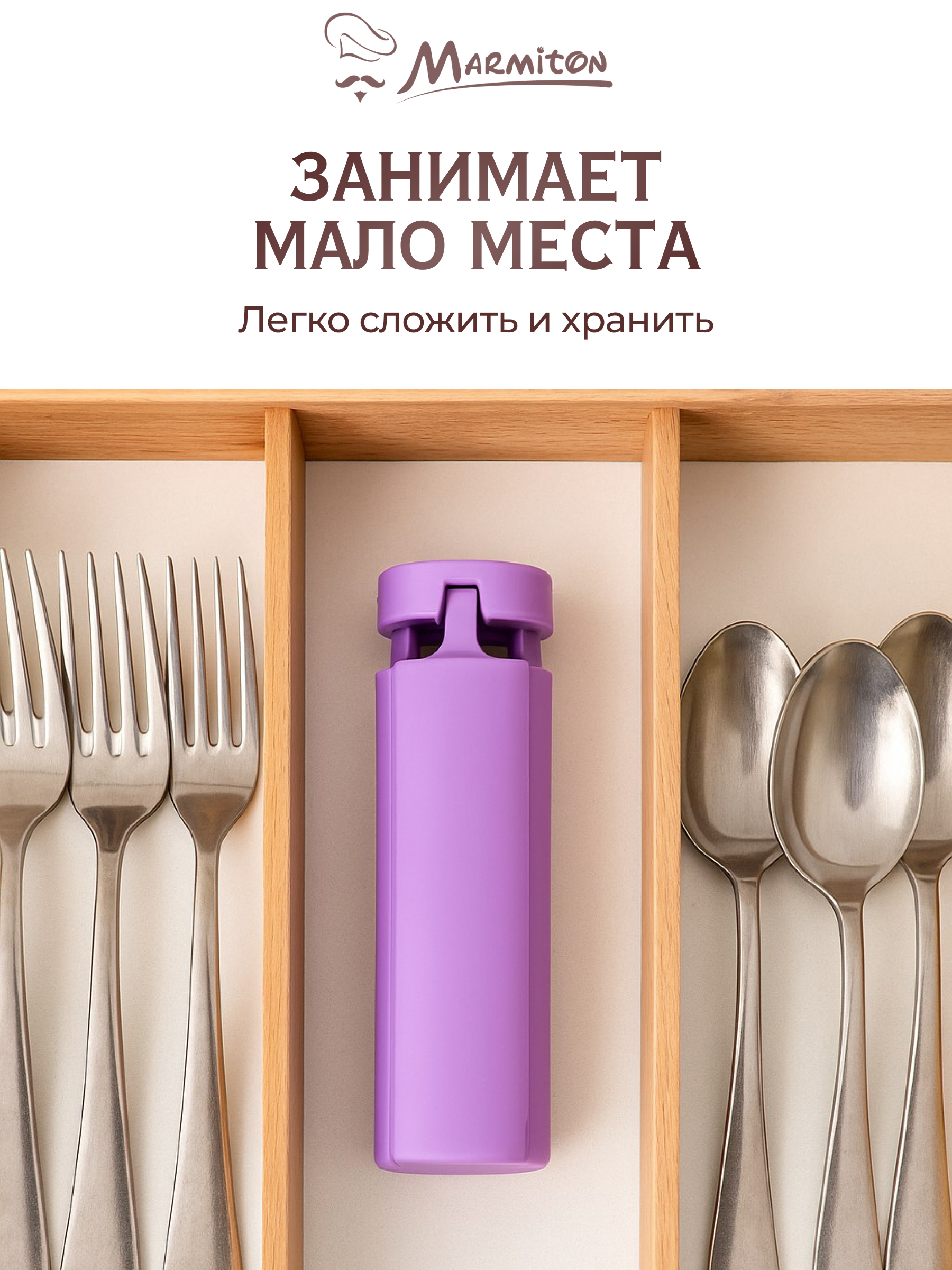 Подставка термостойкая Marmiton силиконовая - фото 5