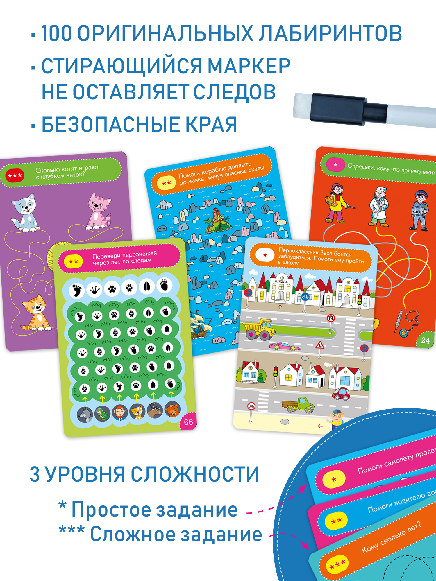 Настольная игра Дрофа-Медиа Лабиринт - фото 2