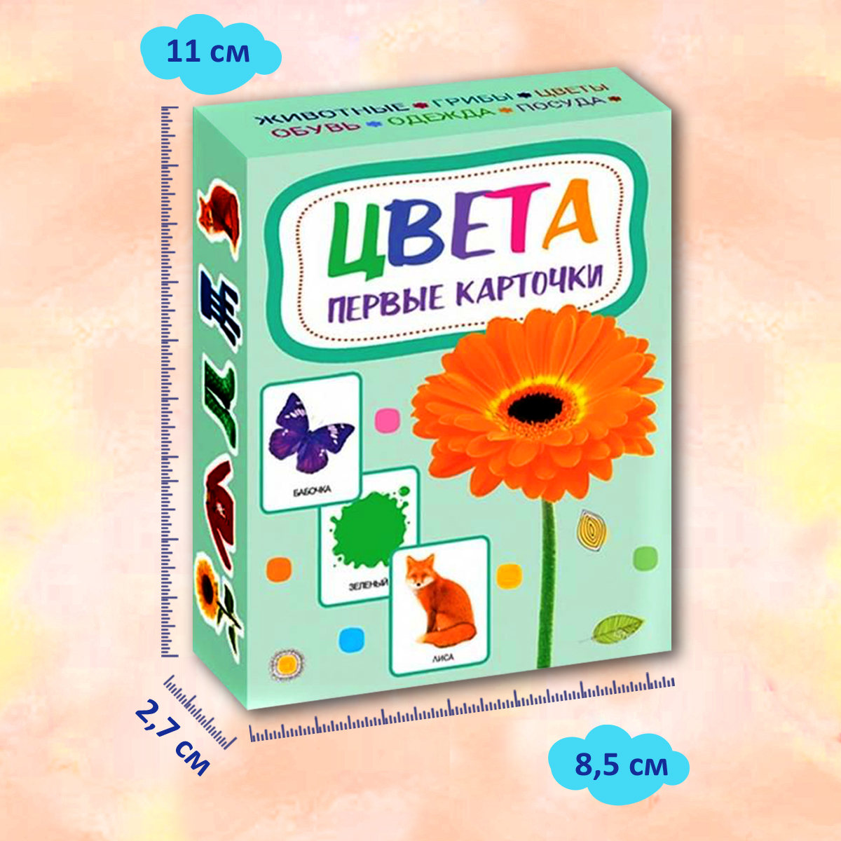 Книга Качели Цвета. Первые карточки - фото 3