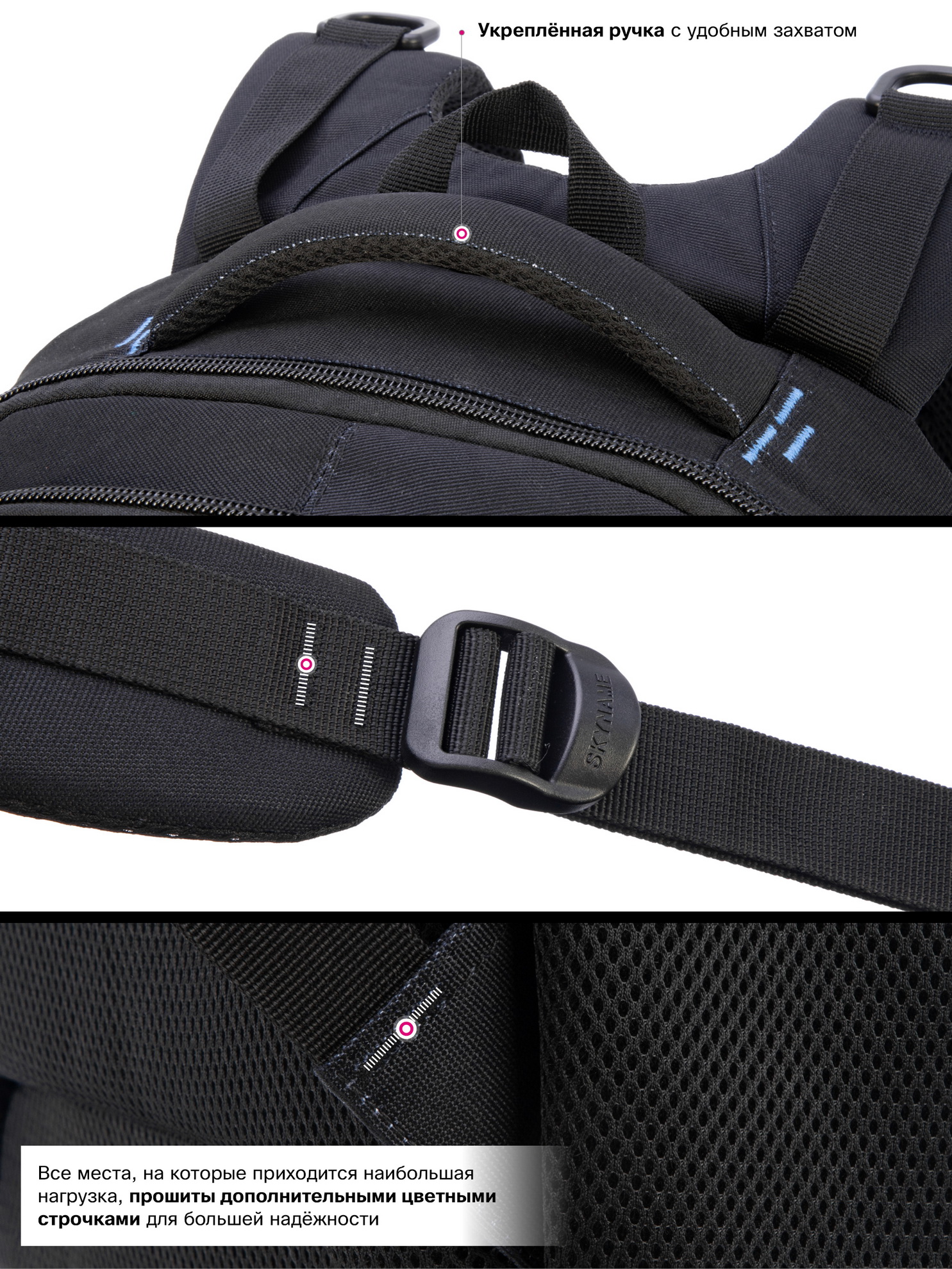 Рюкзак SkyName - фото 13