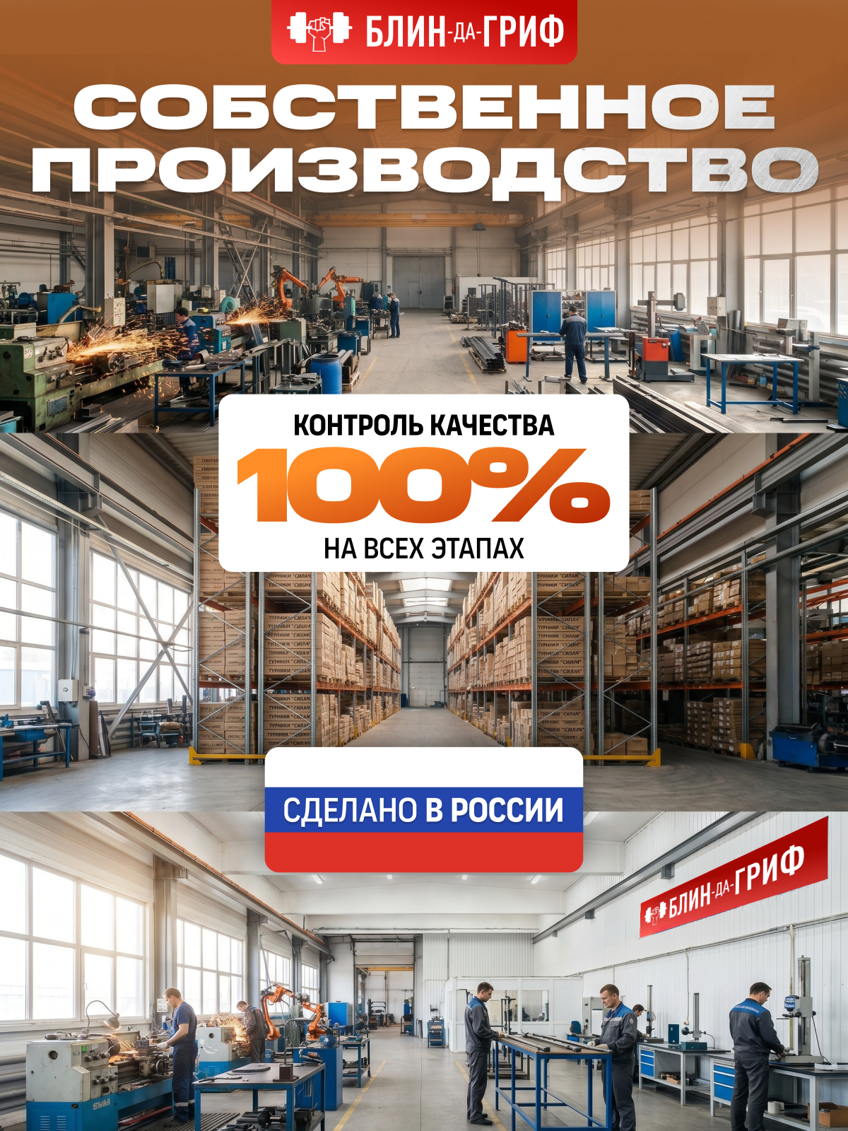 Спортивный турник БлинДаГриф Мультихват черный - фото 13