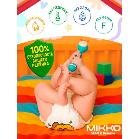 Подгузники Mikko Bear Premium XL (12-20 кг) 50 шт.