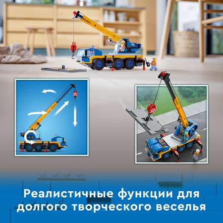 Конструктор LEGO City Great Vehicles Мобильный кран блочный