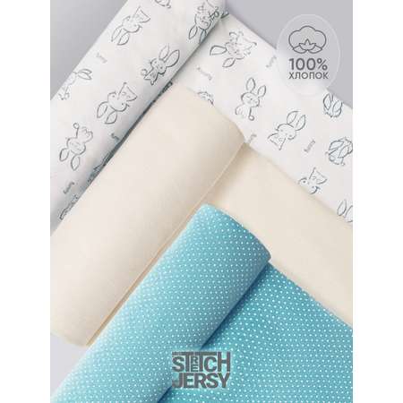 Пеленки для новорожденных Mrs.Stretch Mr.Jersy хлопок 90х110 набор 3 шт цвет бирюзовый / молочный