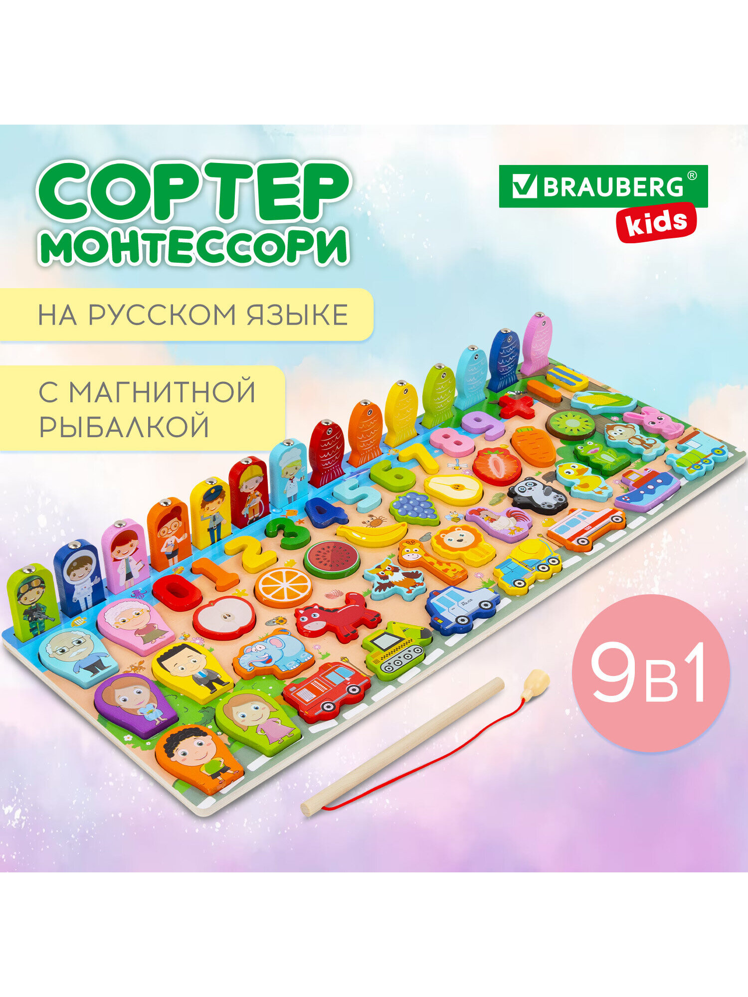 Игрушка Brauberg сортер Монтессори - фото 10