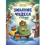 Книга Clever Clever-чтение