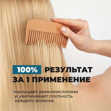 Бальзам Лошадиная сила 500 мл