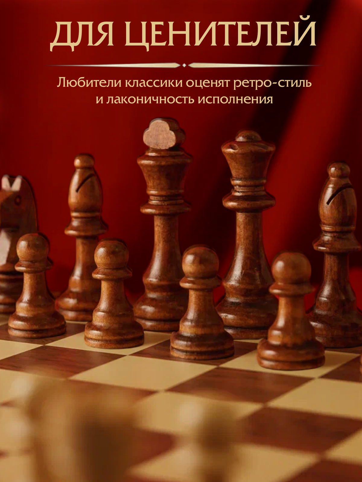 Настольная игра KINGSIDE Шахматы - фото 5