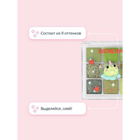 Палетка теней ISCREAM frog тон 01-09
