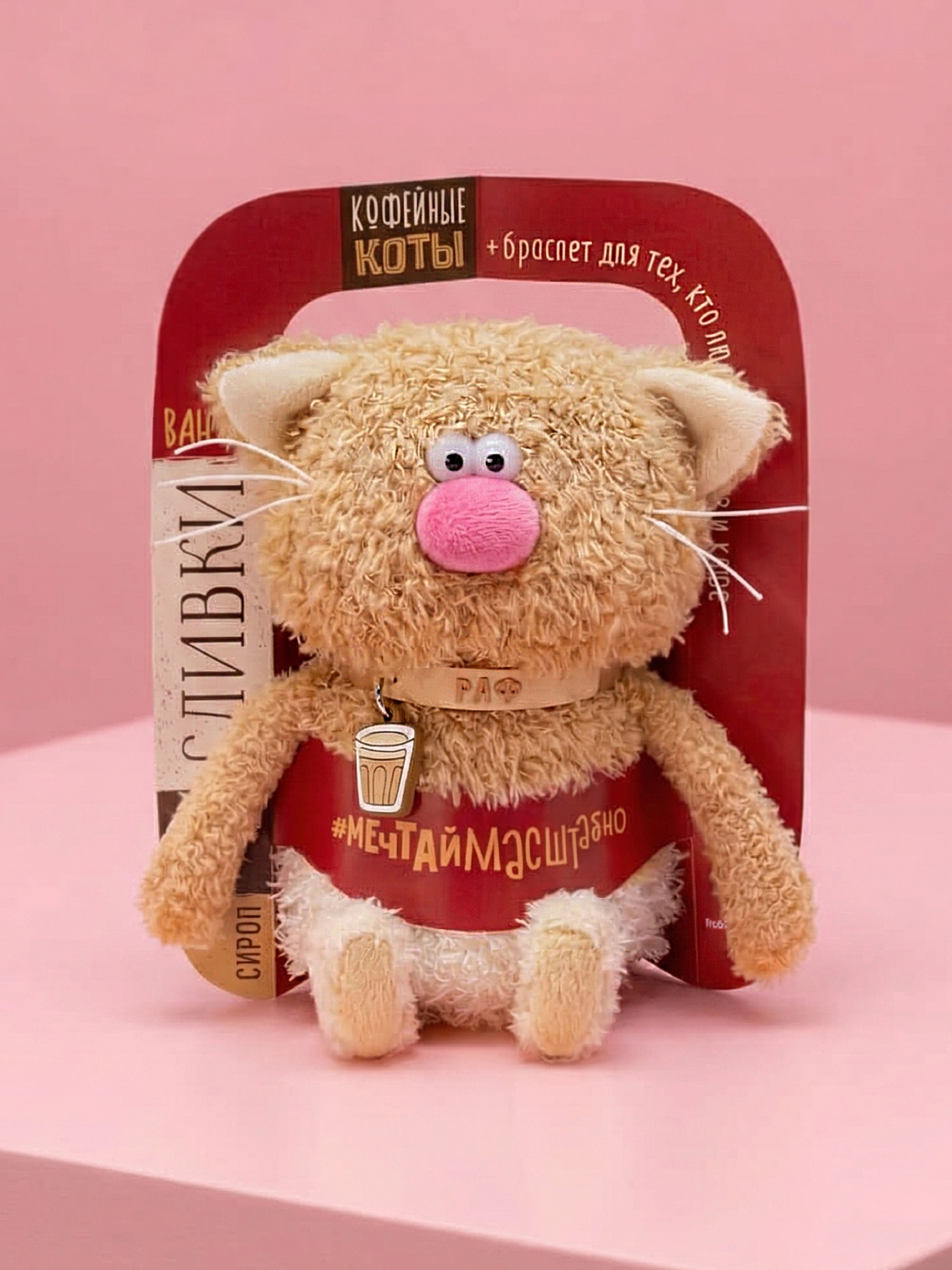 Мягкая игрушка BUDI BASA Кофейный Кот Раф - фото 5