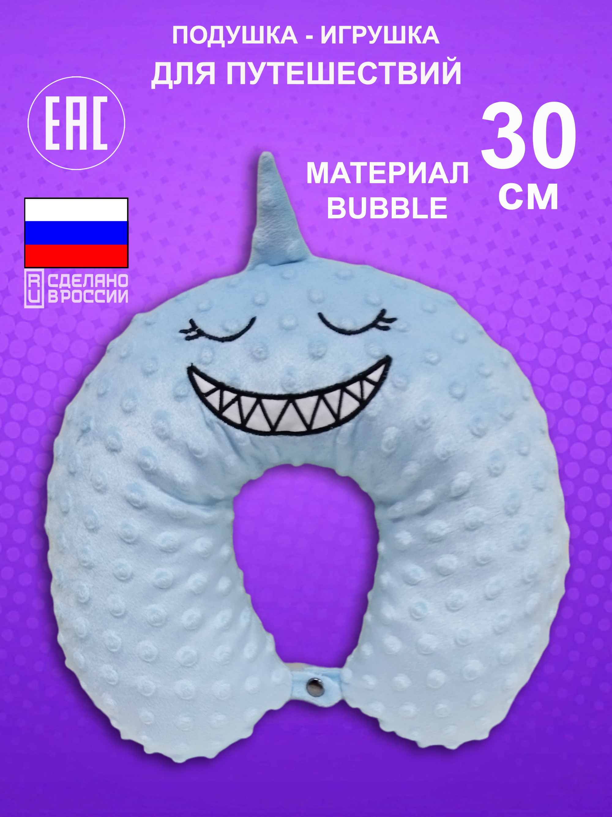 Игрушка мягкая NEVADA - фото 1