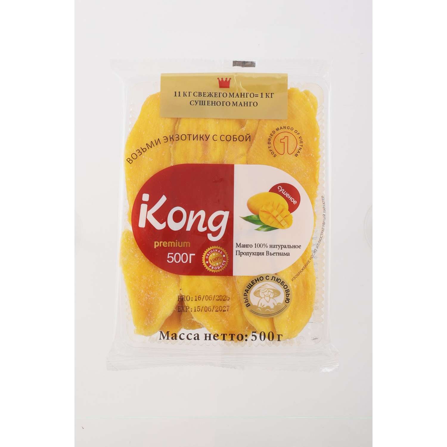 Манго сушеное Kong premium 500г - фото 1