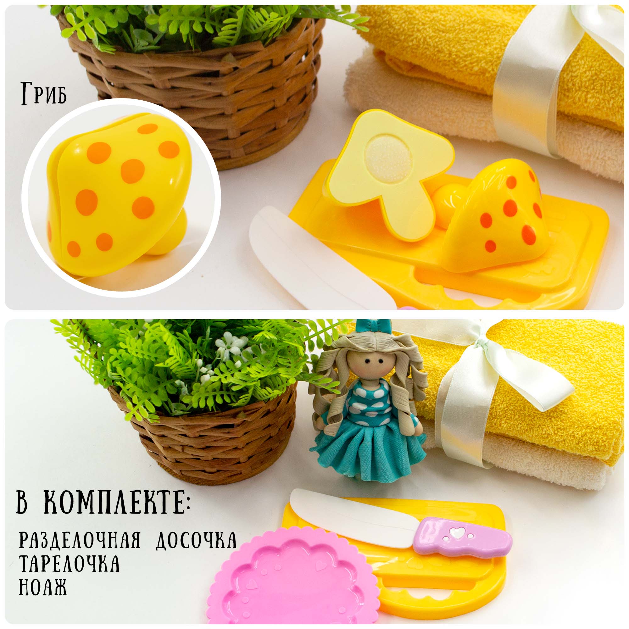 Игровой набор Chilink продукты - фото 5