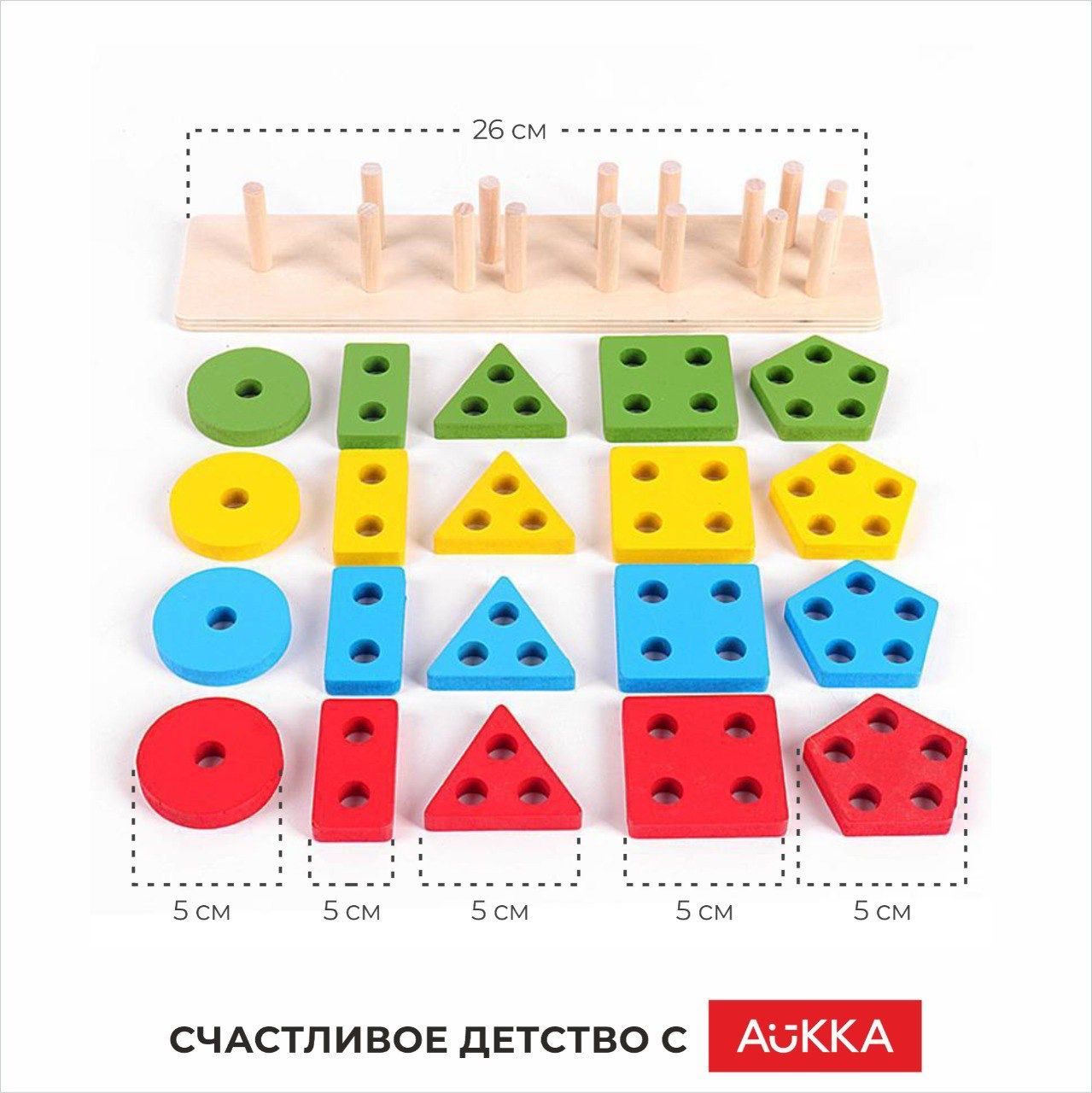 Игрушка AUKKA сортер Монтессори - фото 4