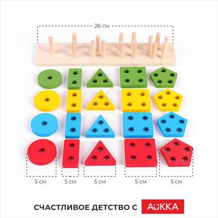 Игрушка AUKKA сортер Монтессори