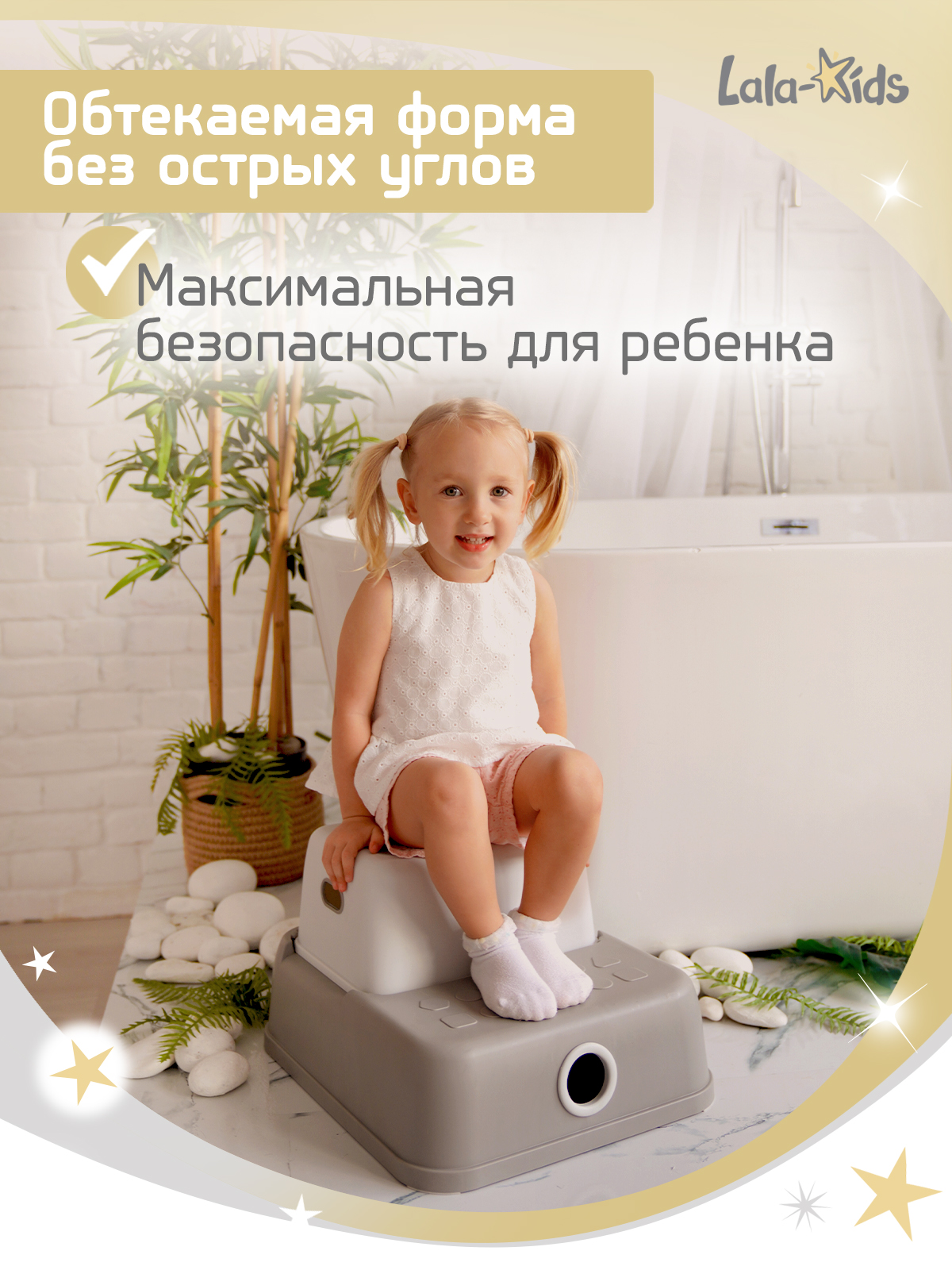 Подставка для ног LaLa-Kids серый - фото 8