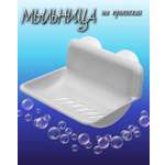 Мыльница elfplast