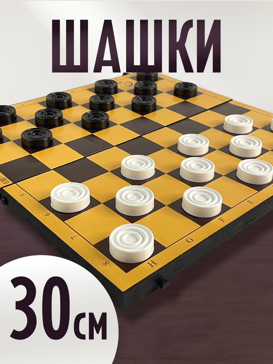 Настольная игра Владспортпром Владимирские 30х15х3 см - фото 1