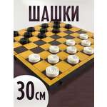 Настольная игра Владспортпром Владимирские 30х15х3 см