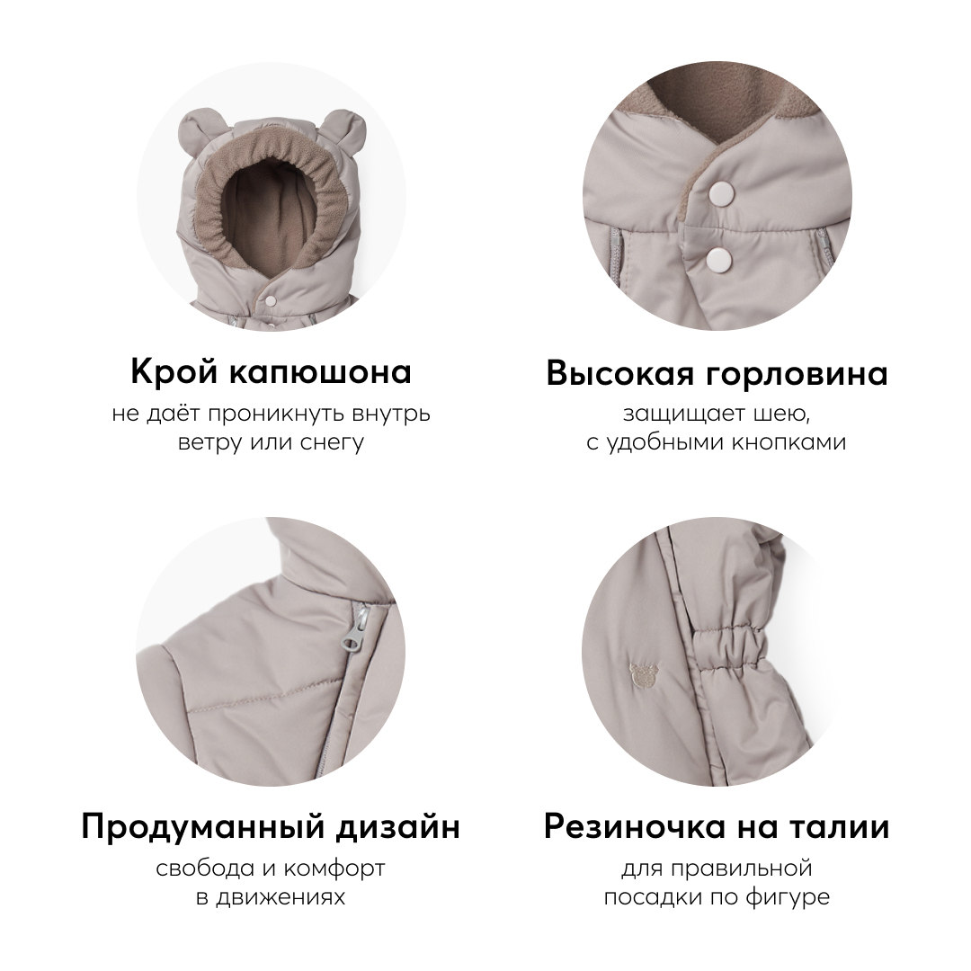 Комбинезон-трансформер Happy Baby 89045-beige - фото 8