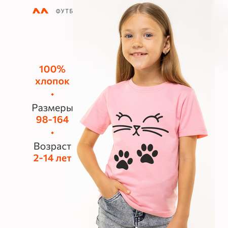 Футболка HappyFox
