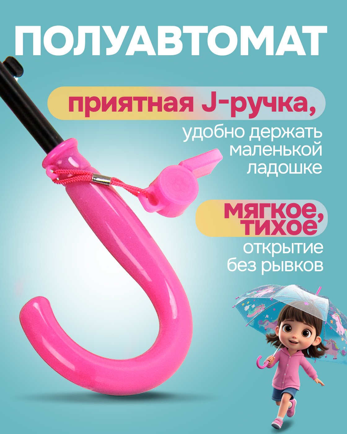 Зонт 1TOY Т27238 - фото 4