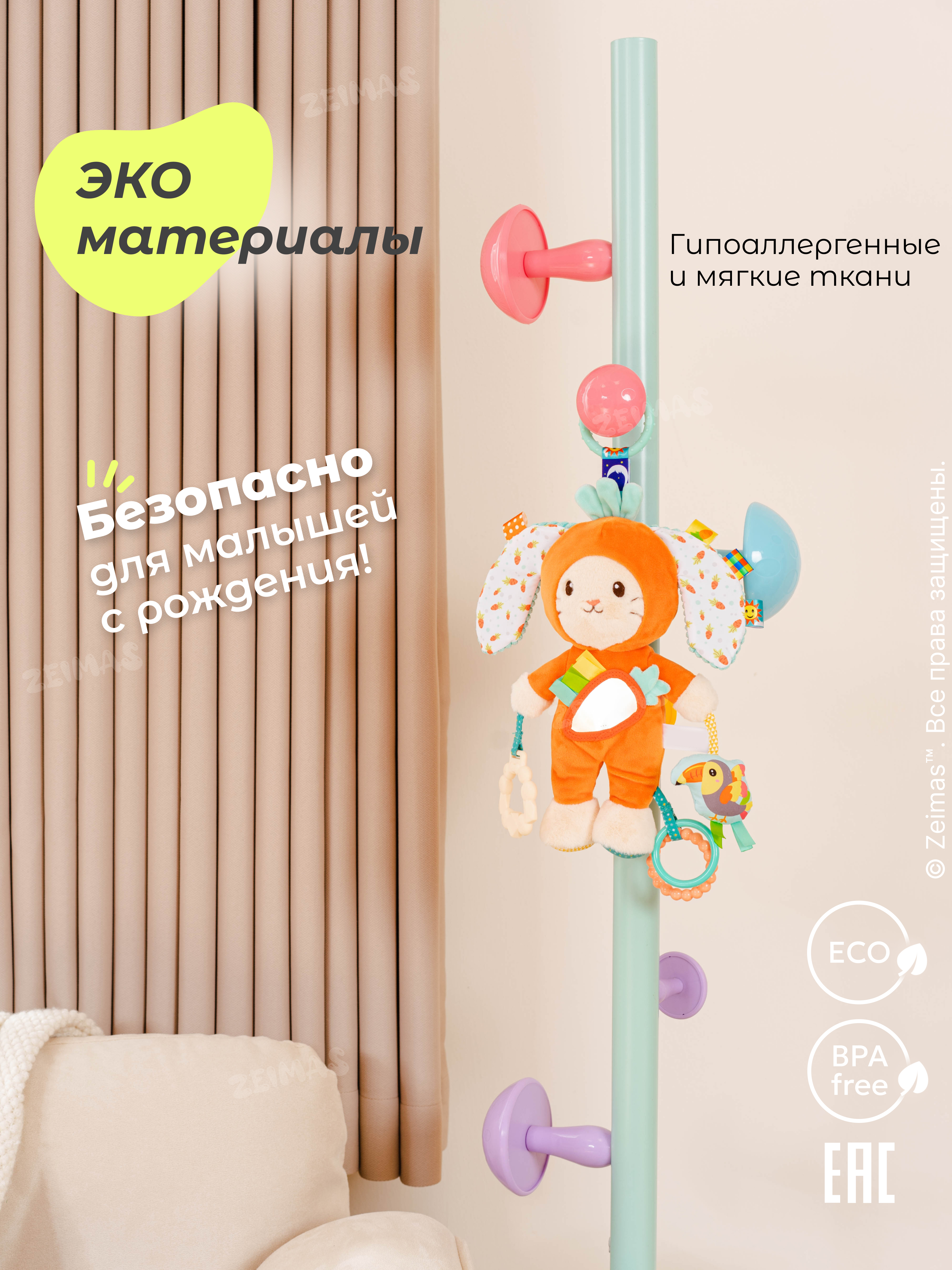 Игрушка Zeimas подвеска Развивающая погремушка Зайчик - фото 13